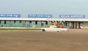 Bidar Airport