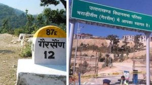Gairsain become the summer capital of Uttarakhand