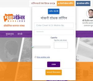 Maha Jobs Portal