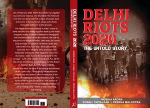 Delhi Riots 2020: the Untold Story