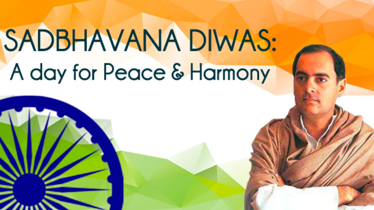 20th August Observed As Harmony Day Or Sadbhavana Diwas - Focus Merit