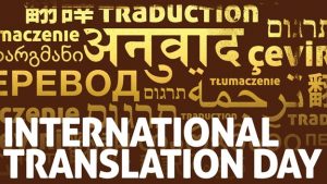 International Translation Day